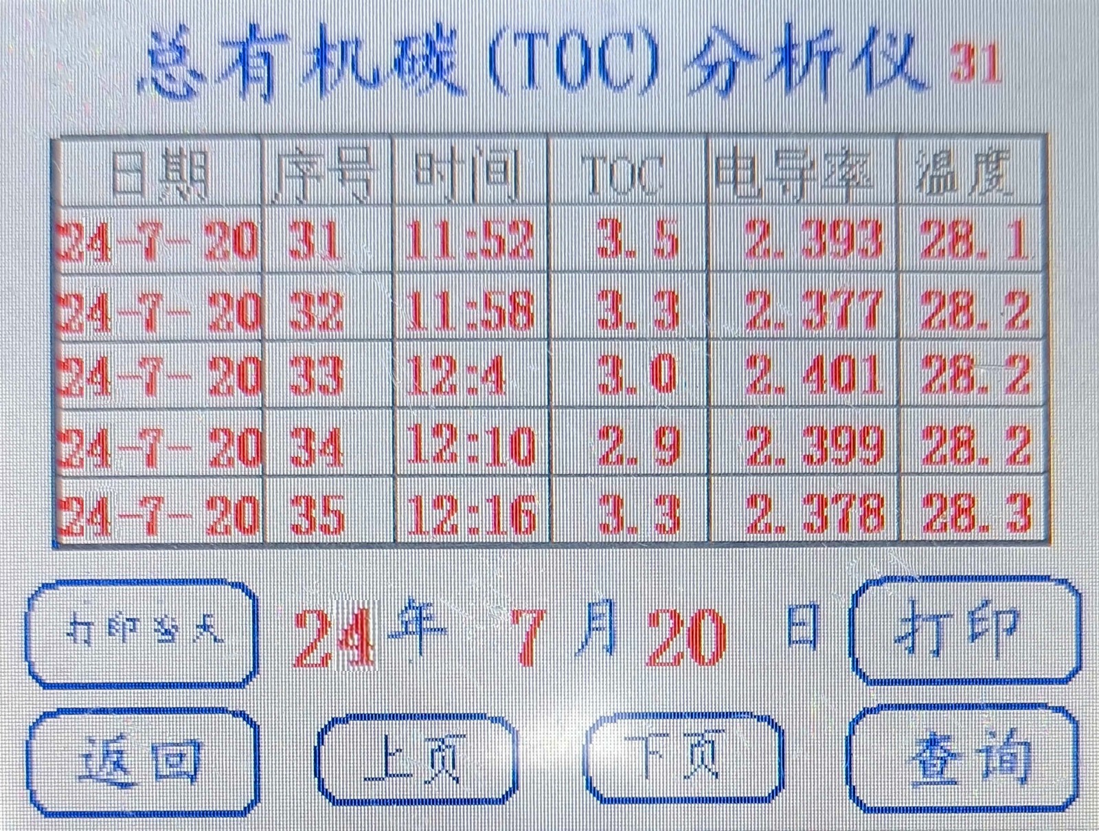 1742362361521674.jpg IMG_20210722_202024_副本_副本_副本_副本.jpg